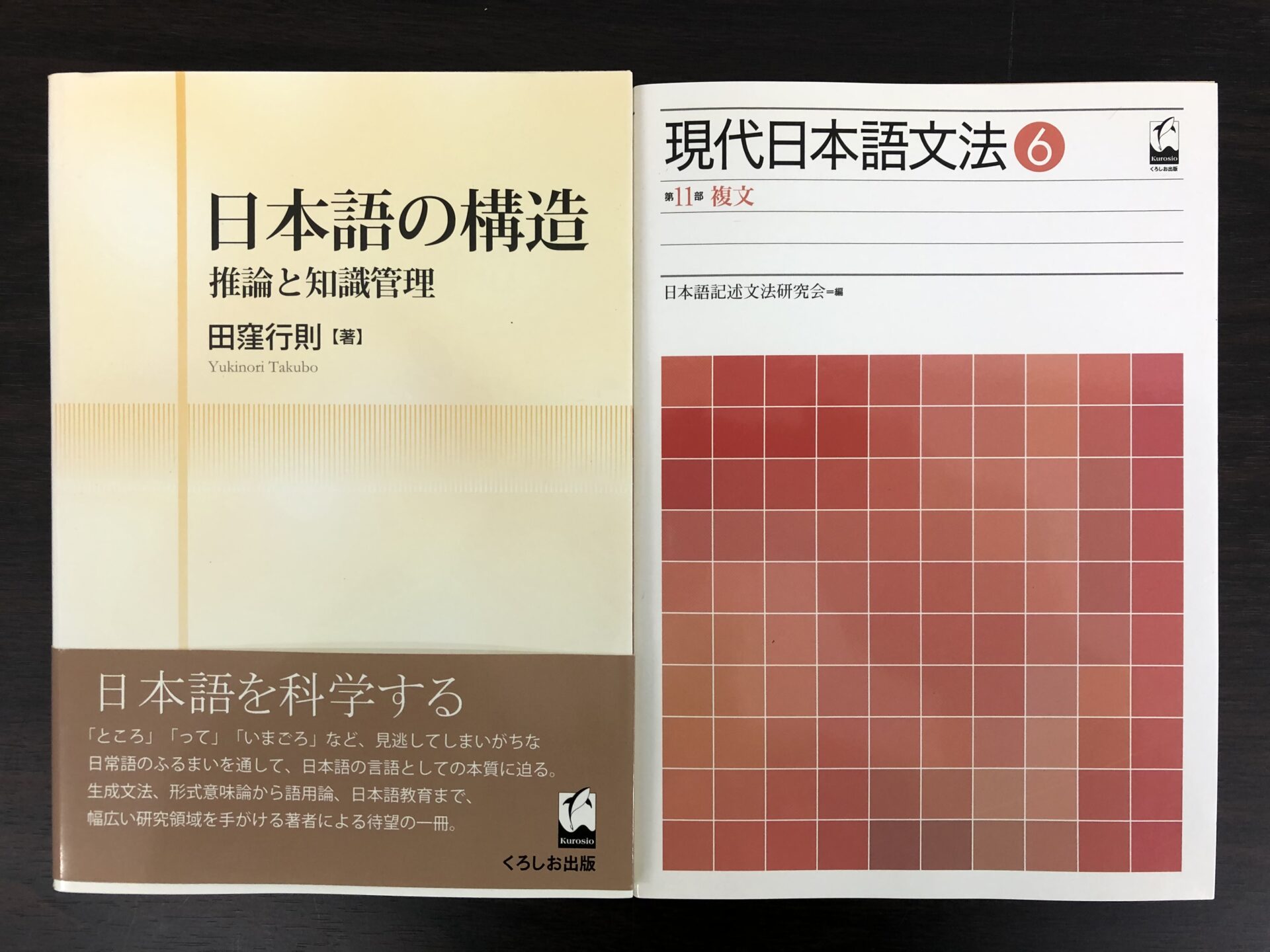 日本語学・国語学の本の買取は藍青堂書林【全国対応】