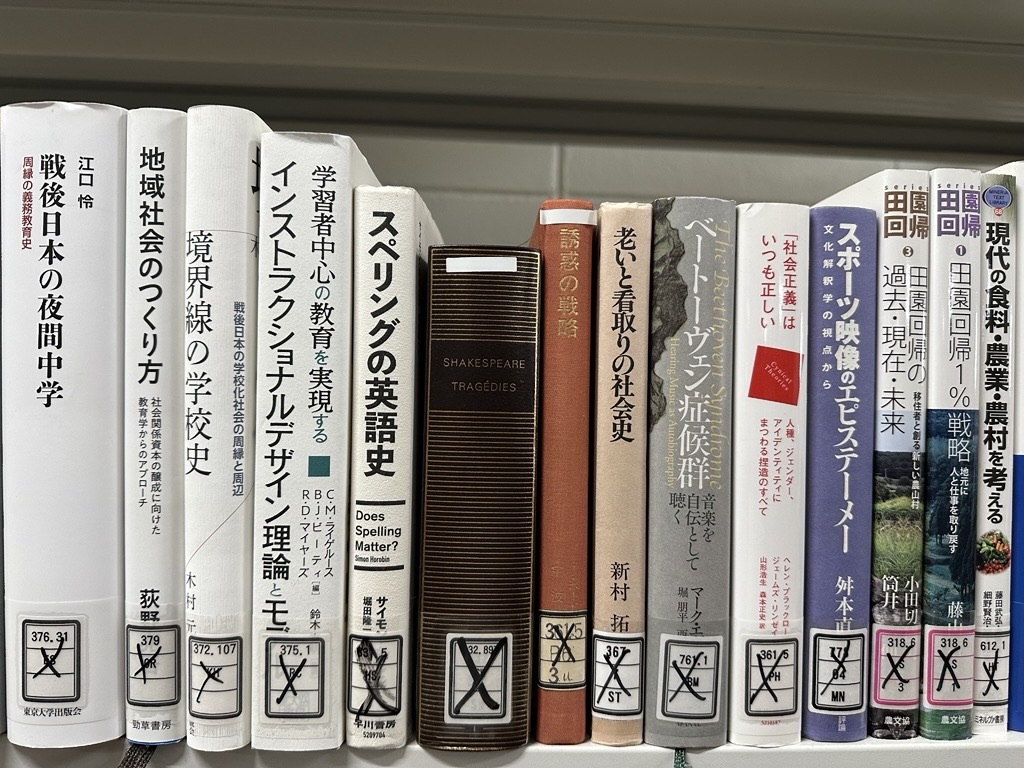 和歌山県和歌山市の大学図書館で除籍本の出張買取をしました