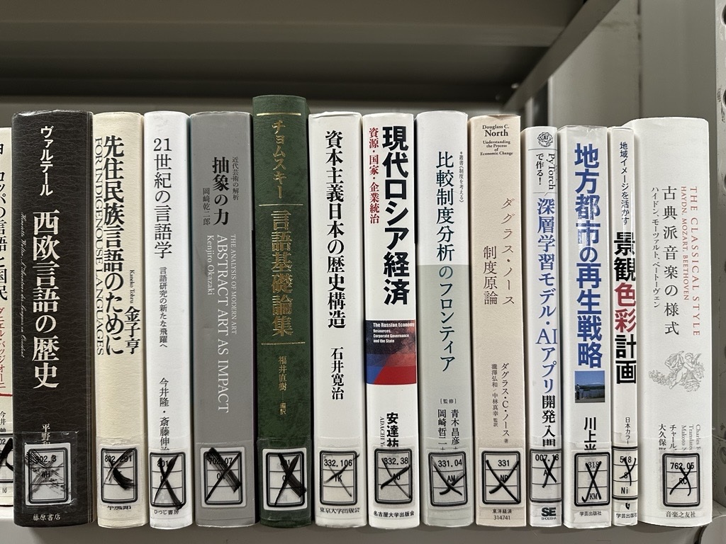 和歌山県和歌山市の大学図書館で除籍本の出張買取をしました