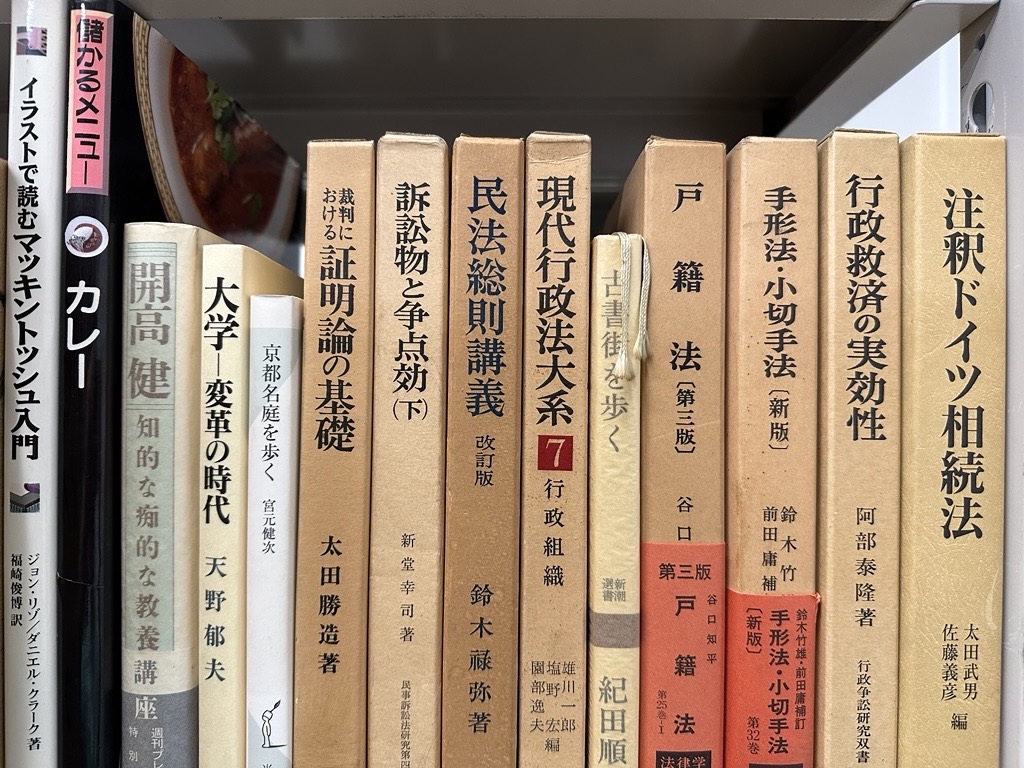 ヤフオク・メルカリで販売中