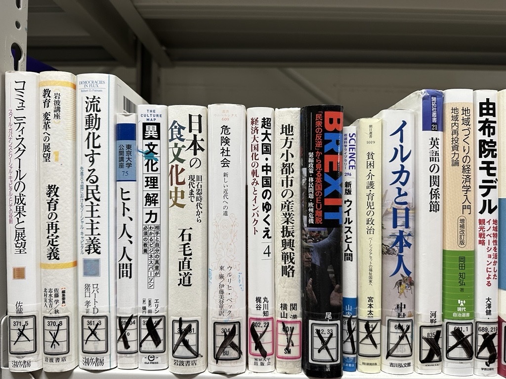 和歌山県和歌山市の大学図書館で除籍本の出張買取をしました