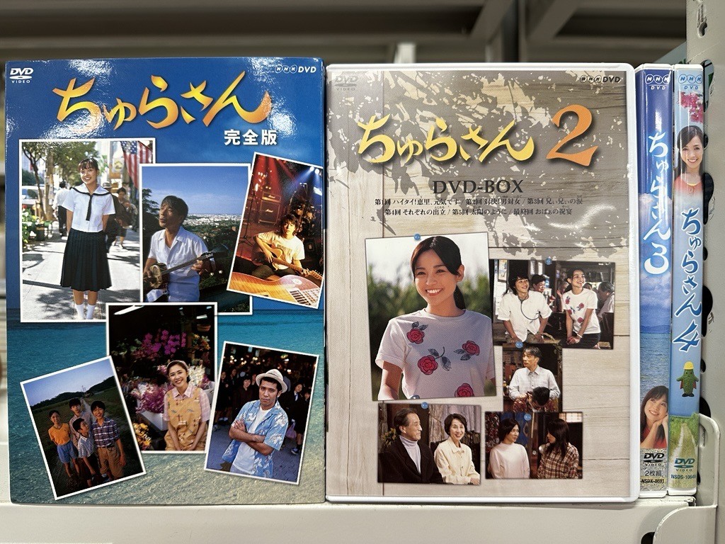 北海道千歳市｜聖書・キリスト教本の無料宅配買取実績-3