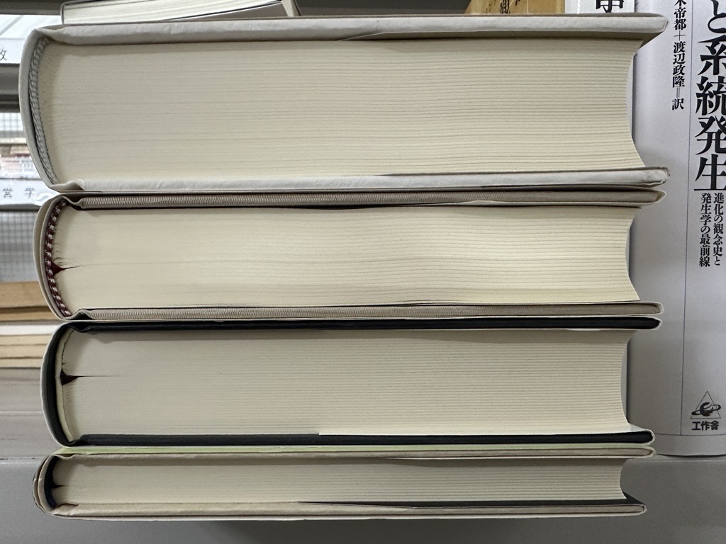 大阪市都島区|哲学・思想書の店頭持ち込み買取実績-3