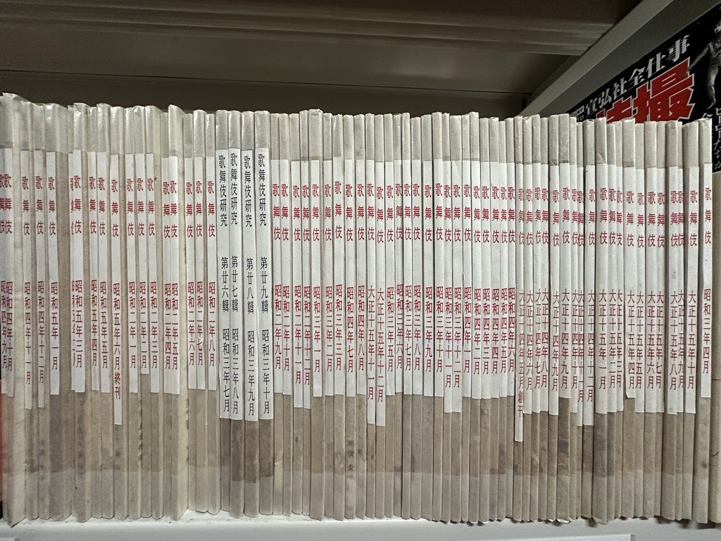 東大阪市のお客様より文学・演劇関連書籍を店頭査定-4