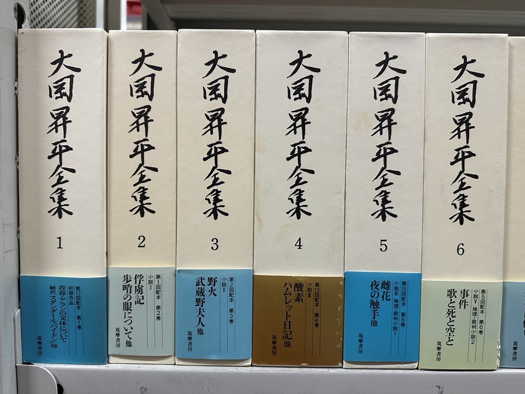 東大阪市のお客様より文学・演劇関連書籍を店頭査定-3