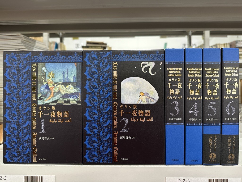 北海道千歳市｜聖書・キリスト教本の無料宅配買取実績-4