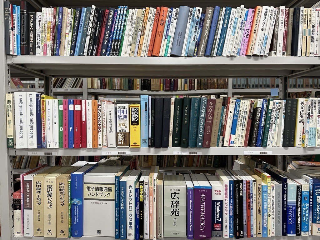 草津市の大学研究室にて理工学系専門書を出張査定-3