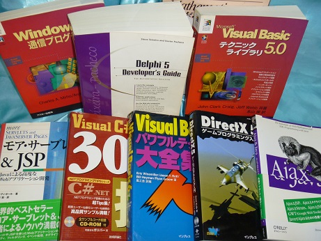 IT技術書　１２４７冊　７００００円