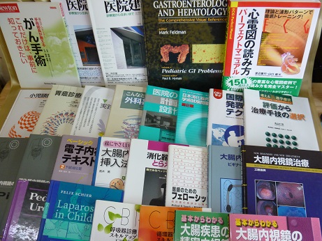 医学書(消化器・手術・英語論文etc)　１３７冊　３５０００円