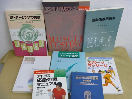 医学書【解剖学・整形外科学】　１９点　４１００円
