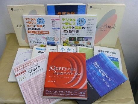 IT技術書【C言語】・数学【微分積分】etc　３３点　５０００円