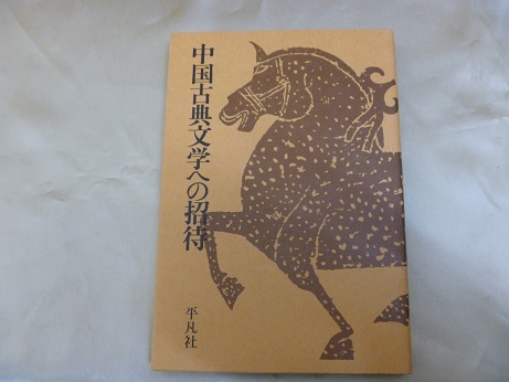 中国古典文学大系　６１点　１００００円