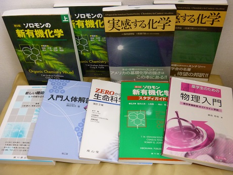 『日本薬局方解説書』etc １０点　７５００円