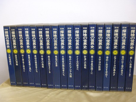 『現代日本料理技術事典』(全６巻)etc ４１点　３０００円