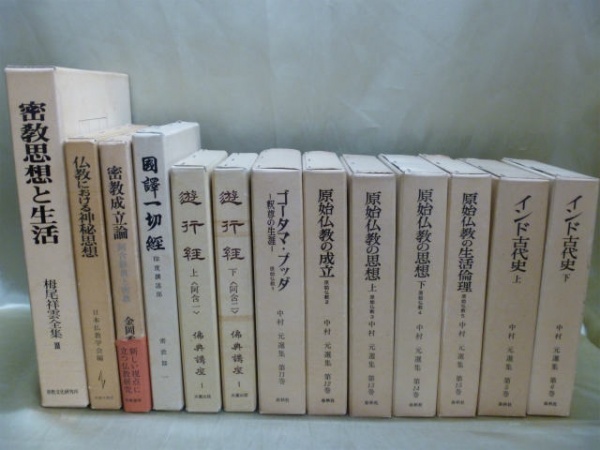 仏教書や中国古典文学などの古書を売るなら、藍青堂書林の宅配買取にお任せください