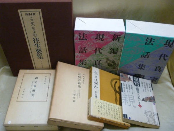 藍青堂書林では、戦争や仏教などの書籍を高価買取しております