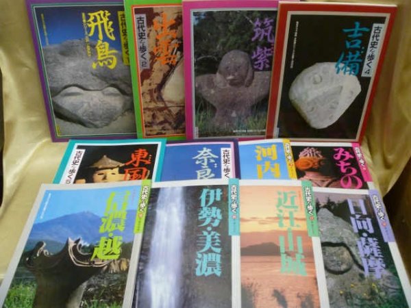 藍青堂書では、林郵便切手・和裁・煙草の古本を高価買取しております