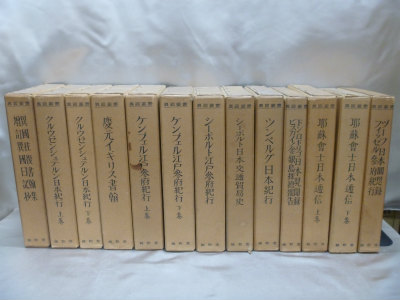 日本史や文学の古書を売るなら、藍青堂書林の宅配買取にお任せください