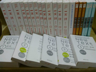 歯科 本 専門書 買取 長崎県