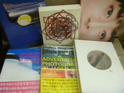 藍青堂書林では、広告デザイン・コピーの美術書を高価買取しております