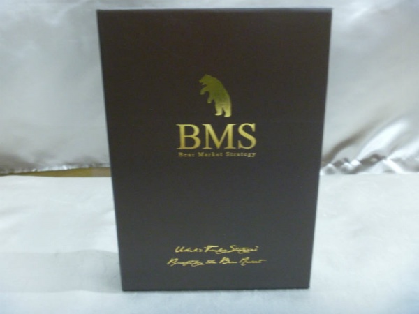 BMS DVD 高価買取 CMB 内田博史