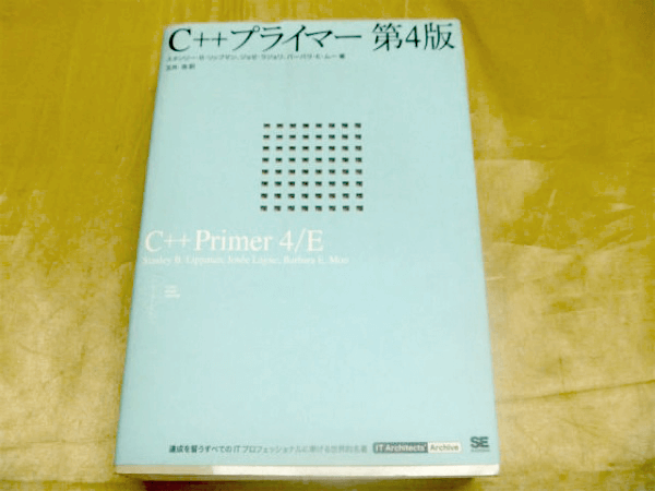 藍青堂書林では、C#、C++、C言語など、プログラミング言語に関する専門書・大学の教科書を高価買取しております