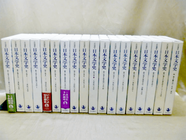 藍聖堂書林では、「日本通史」「日本文学史」など岩波書店のシリーズを高価買取しております