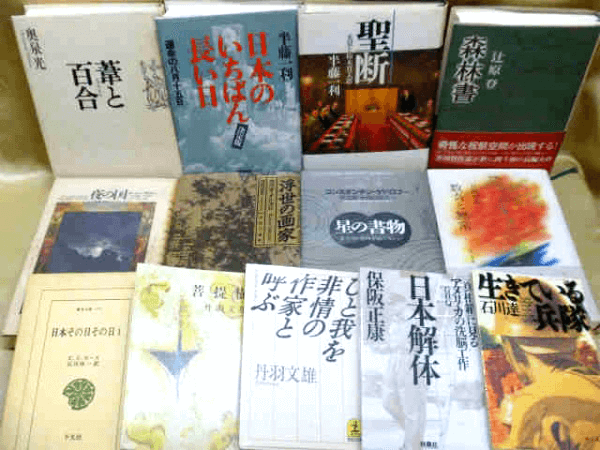 藍青堂書林では、人文学・人文科学の書門書・雑誌・大学の教科書を古本買取しております