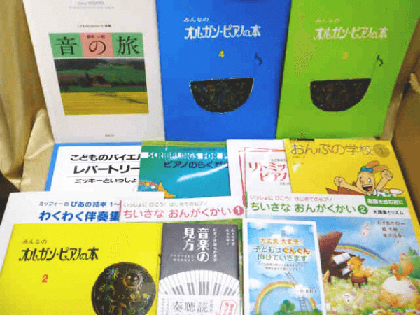 楽譜 輸入楽譜を高価買取する古本屋は藍青堂書林 全国対応 専門書 参考書の買取専門店 藍青堂書林 学術書 医学書 宅配にて高価買取中