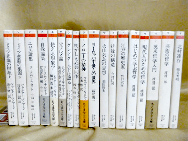 学術文庫 岩波 ちくま文芸 講談社学術etc の古本 買い取ります 専門書買取の藍青堂書林 10冊以上で宅配送料無料