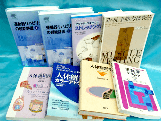 青森県で歯学書の高価買取は藍青堂書林にお任せください