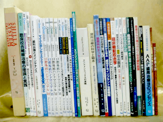 山形県のお客様から歯科の専門書、専門雑誌を高価買取いたしました