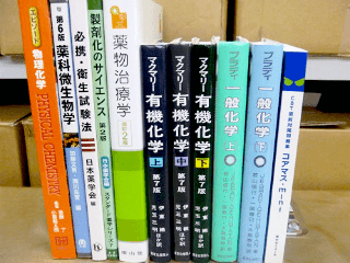 栃木県のお客様から「薬物治療学」など、歯科系以外の医学書も古書買取させていただきました