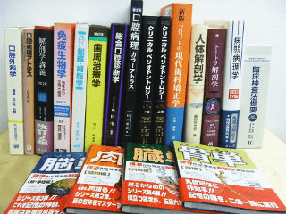 埼玉県でインプラントに関する咬合学の洋書・テキストも対応しております