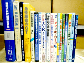 石川県では、歯科の専門書・医学書を多数古書買取いたしました