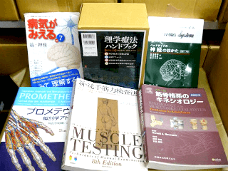 三重県で歯学書の高価買取は藍青堂書林にお任せください