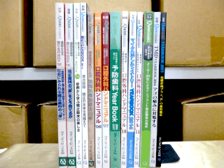 京都府のお客様から歯科学の医学書を宅配買取いたしました