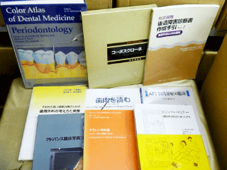 滋賀県でインプラントに関する咬合学の洋書・テキストも対応しております
