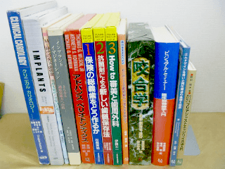 岡山県でインプラントに関する咬合学の洋書・テキストも対応しております