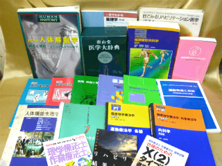 鳥取県のお客様から歯学書以外の医療専門書を古書買取いたしました