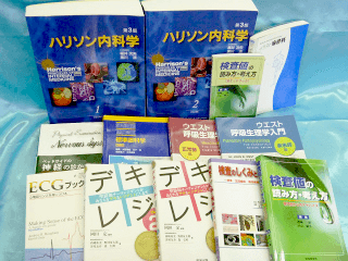 愛媛県のお客様から歯科だけではなく、医学の専門書も多数古書買取させていただきました