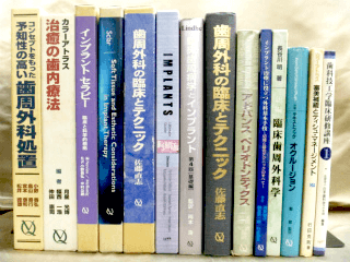 熊本県のお客様から歯科臨床・歯周外科の専門書を多数宅配買取いただきました
