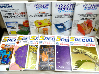 トランジスタ技術cd Rom版を買取 トランジスタ技術を売る 専門書 参考書の買取専門店 藍青堂書林 学術書 医学書 宅配にて高価買取中 トランジスタ技術cd Rom版を買取 トランジスタ技術を売る 専門書 参考書の買取専門店 藍青堂書林 学術書 医学書 宅配にて高価買取中