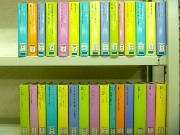 河出書房「世界文学全集」全30巻 池澤夏樹編集をまとめて買取 | 専門書 