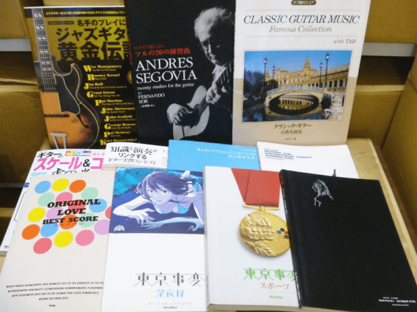 楽譜 スコア 音楽書の古本買取査定 バンドスコアを売る 専門書 参考書の買取専門店 藍青堂書林 学術書 医学書 宅配にて高価買取中 楽譜 スコア 音楽書の古本買取査定 バンドスコアを売る 専門書 参考書の買取専門店 藍青堂書林 学術書 医学書 宅配にて高価買取中