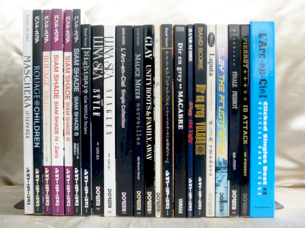 楽譜 スコア 音楽書の古本買取査定 バンドスコアを売る 専門書 参考書の買取専門店 藍青堂書林 学術書 医学書 宅配にて高価買取中 楽譜 スコア 音楽書の古本買取査定 バンドスコアを売る 専門書 参考書の買取専門店 藍青堂書林 学術書 医学書 宅配にて高価買取中