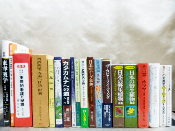漢方・本草学に関する書籍・古書を売りたいなら藍青堂書林にお任せください