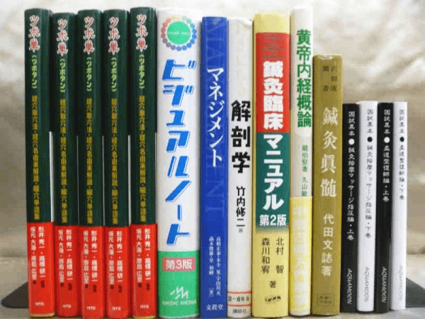 鍼灸・はりきゅうに関する専門書・教科書を対応いたします
