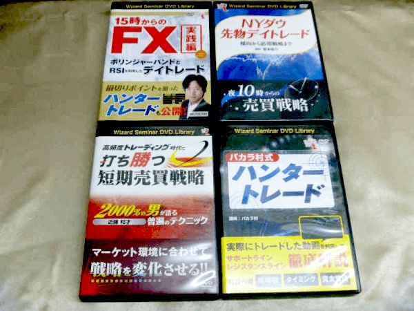 DVD 高頻度トレーディング時代に打ち勝つ短期売買戦略 ...