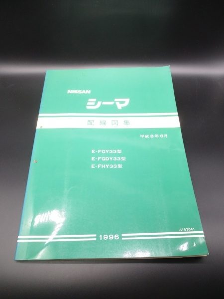 旧車 バイクのカタログ マニュアル 取扱説明書を高価買取中 専門書 参考書の買取専門店 藍青堂書林 学術書 医学書 宅配にて高価買取中